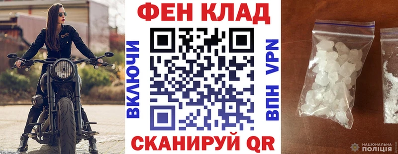 Амфетамин VHQ  Закаменск 
