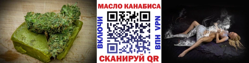 Cannafood конопля Закаменск