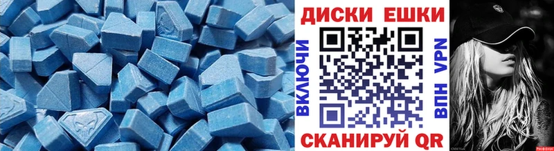 Ecstasy Philipp Plein  Закаменск 