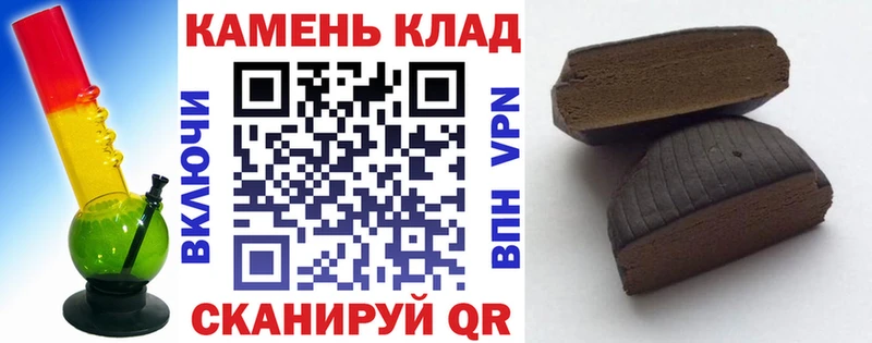 ГАШ индика сатива Закаменск