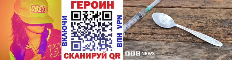 ГЕРОИН хмурый  купить  сайты  Закаменск 