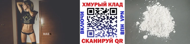 Героин Афган Закаменск