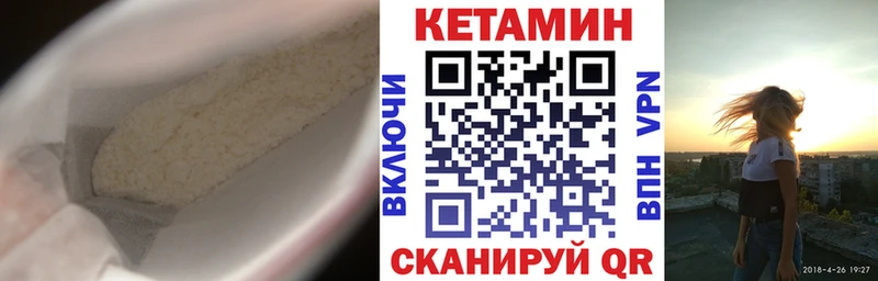 где можно купить наркотик  Закаменск  КЕТАМИН ketamine 