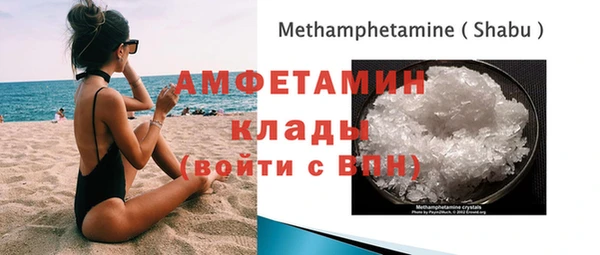 COCAINE Балахна