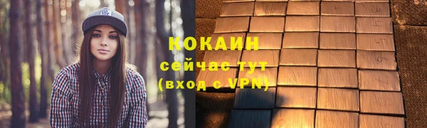 амф Балабаново