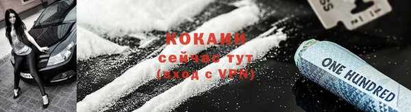 COCAINE Балахна