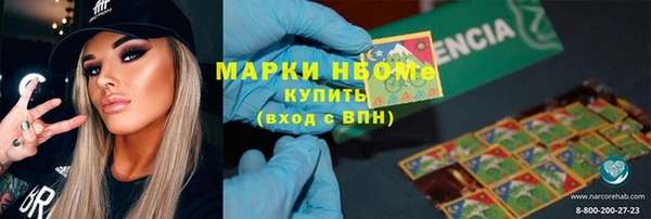 соль курить ск Приозерск