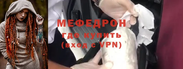 амф Балабаново