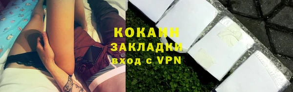 амф Балабаново