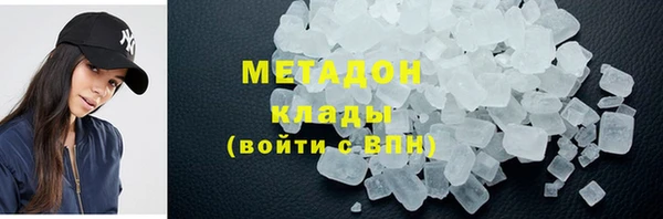 COCAINE Балахна
