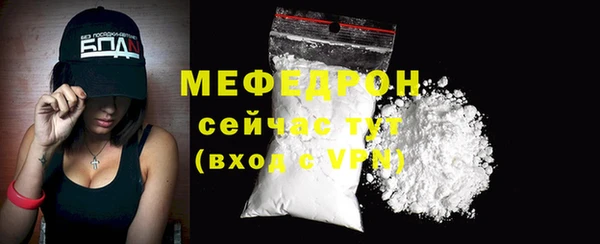 амф Балабаново