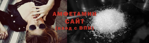 мет Баксан