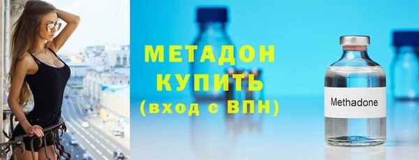 COCAINE Балахна