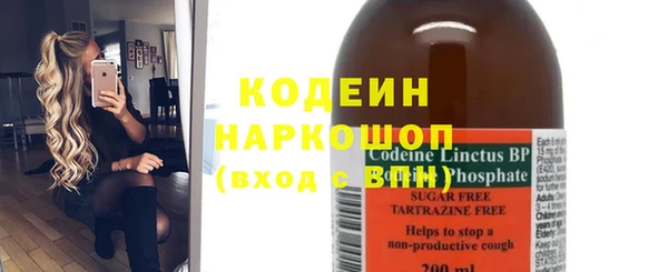 COCAINE Балахна