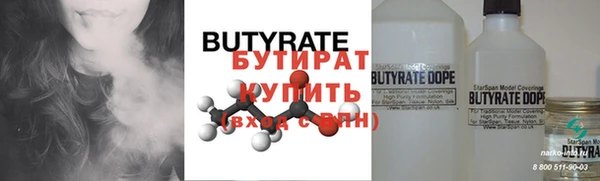 COCAINE Балахна