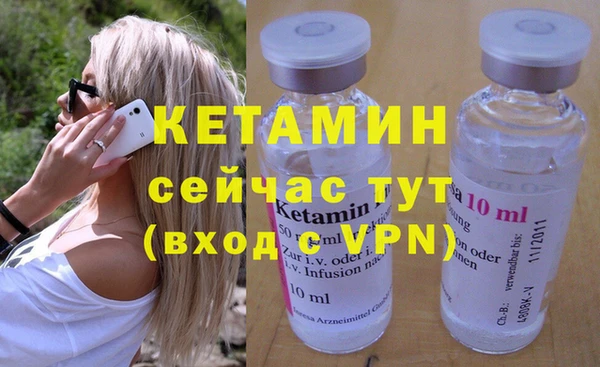 COCAINE Балахна