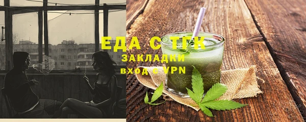 мет Баксан