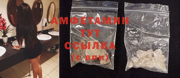 COCAINE Балахна