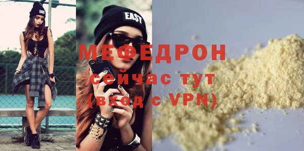 амф Балабаново