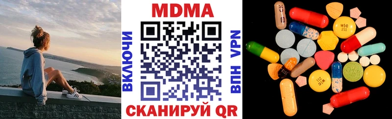 MDMA crystal  цена наркотик  Закаменск 