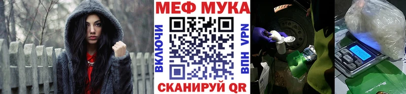 где продают   Закаменск  МЯУ-МЯУ VHQ 