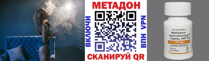 где продают наркотики OMG как войти Метадон methadone Закаменск