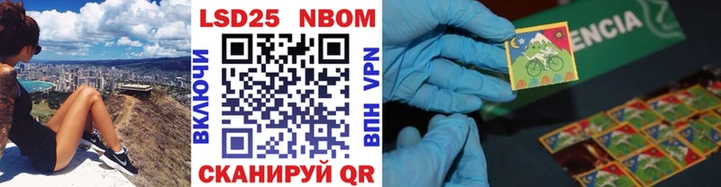 купить наркотик  Закаменск  Марки 25I-NBOMe 1,8мг 